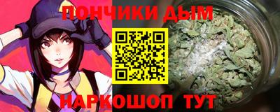 каннабис Балашиха