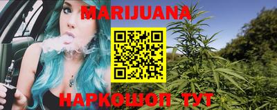 прущая мука Бузулук