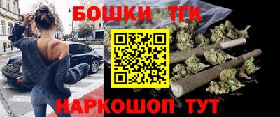 каннабис Балашиха