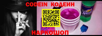 стафф Беслан