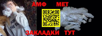 стафф Беслан