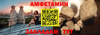 стафф Беслан