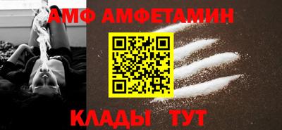 стафф Беслан