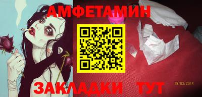 каннабис Балашиха