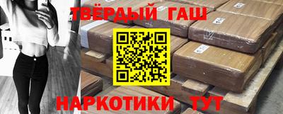 каннабис Балашиха