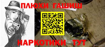 дурь Бугуруслан