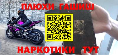 стафф Беслан