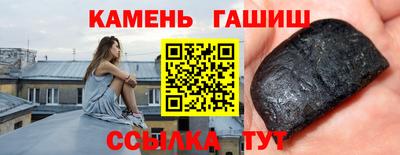 каннабис Балашиха