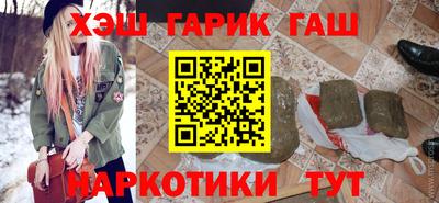 стафф Беслан