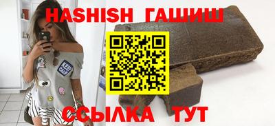 дурь Бугуруслан