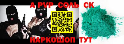 каннабис Балашиха