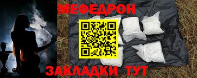 стафф Беслан