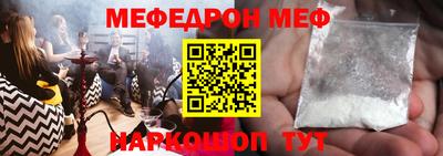 PSILOCYBIN Балаково