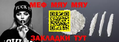 PSILOCYBIN Балаково