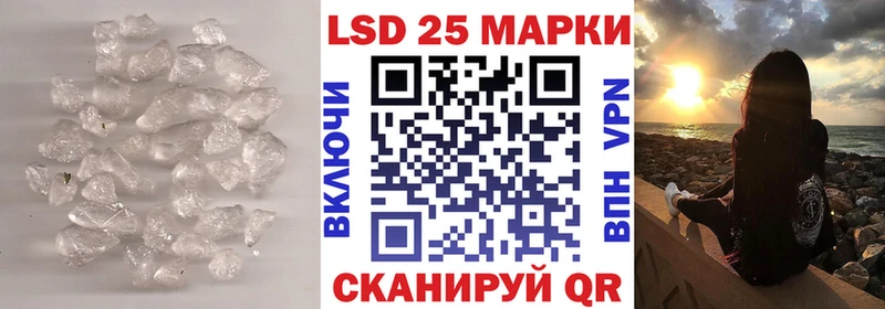 Лсд 25 экстази кислота  Бузулук 