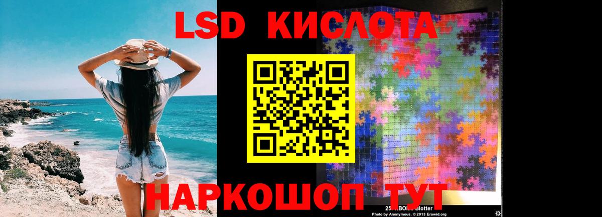 LSD-25 экстази ecstasy  ЛСД экстази ecstasy  Бузулук 