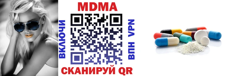 MDMA молли  наркотики  Бузулук 