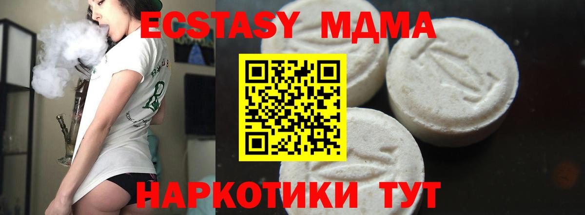 MDMA Molly Бузулук