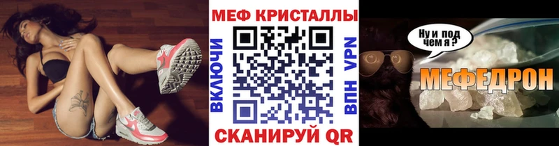 Мефедрон мяу мяу  Бузулук 