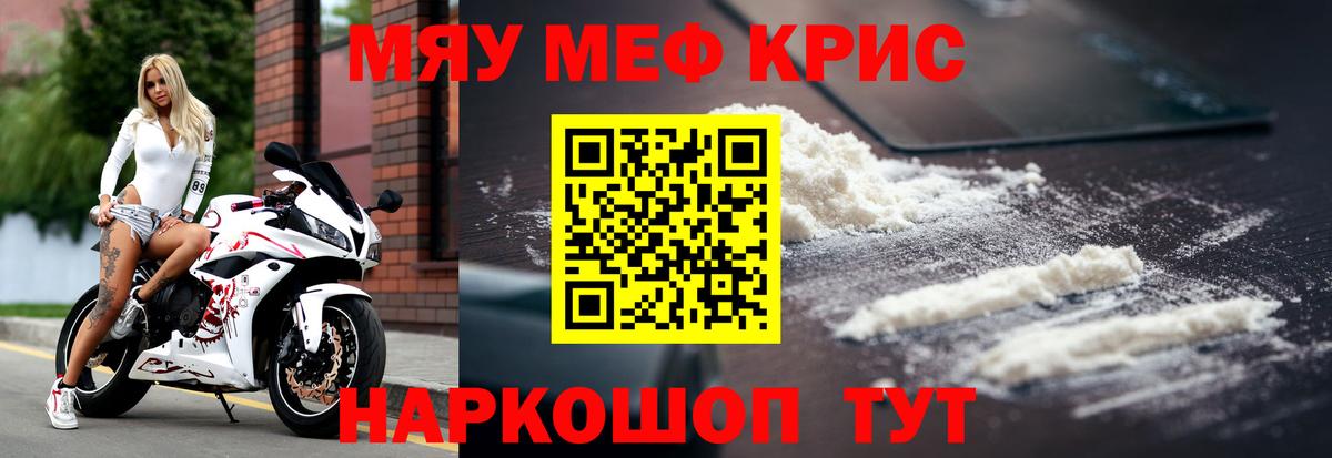 МЕФ мука Бузулук