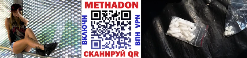 ссылка на мегу онион  Бузулук  МЕТАДОН methadone  где купить наркотик 