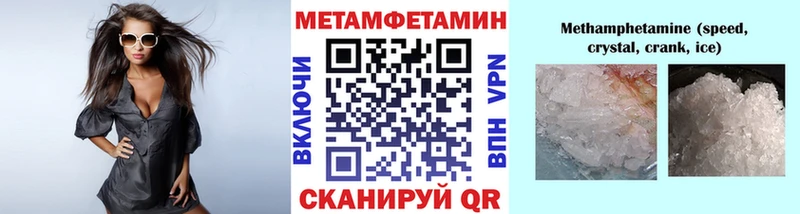 МЕТАМФЕТАМИН винт  где найти наркотики  Бузулук 