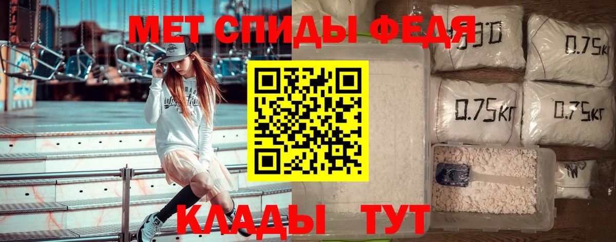 Первитин Methamphetamine Бузулук