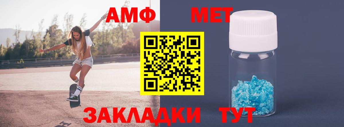 Бузулук  Метамфетамин Methamphetamine  Метамфетамин Methamphetamine  Вход с VPN 