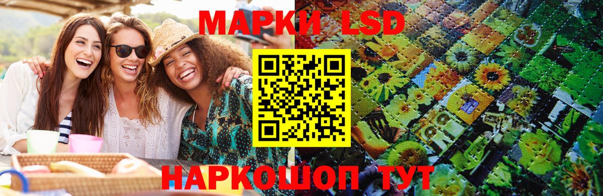 Марки N-bome  Наркотические марки 1500мкг  Вход с VPN  Бузулук 