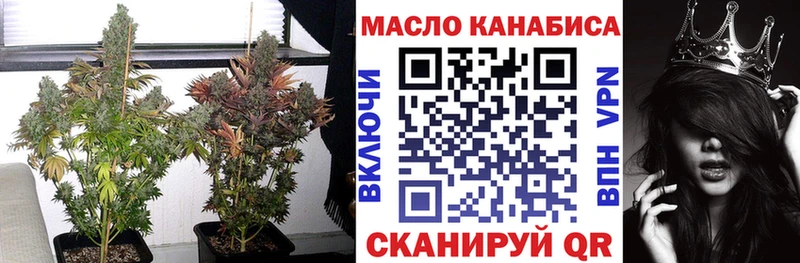 ТГК THC oil  Бузулук 