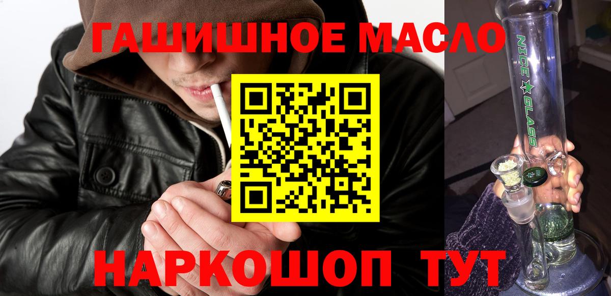 МДМА  Бузулук  Вход с VPN  МЕФ кристаллы  ГАШИШ  Где купить наркотики?  КОКАИН  Бошки Шишки 