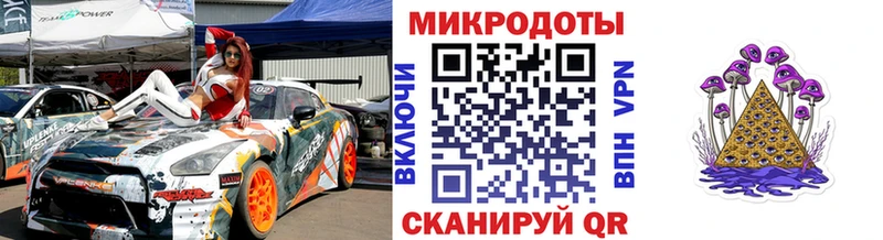 Галлюциногенные грибы мухоморы  наркота  Бузулук 