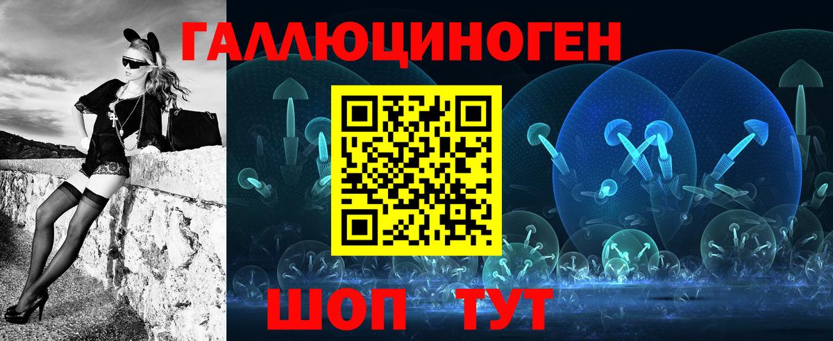 Псилоцибиновые грибы GOLDEN TEACHER Бузулук