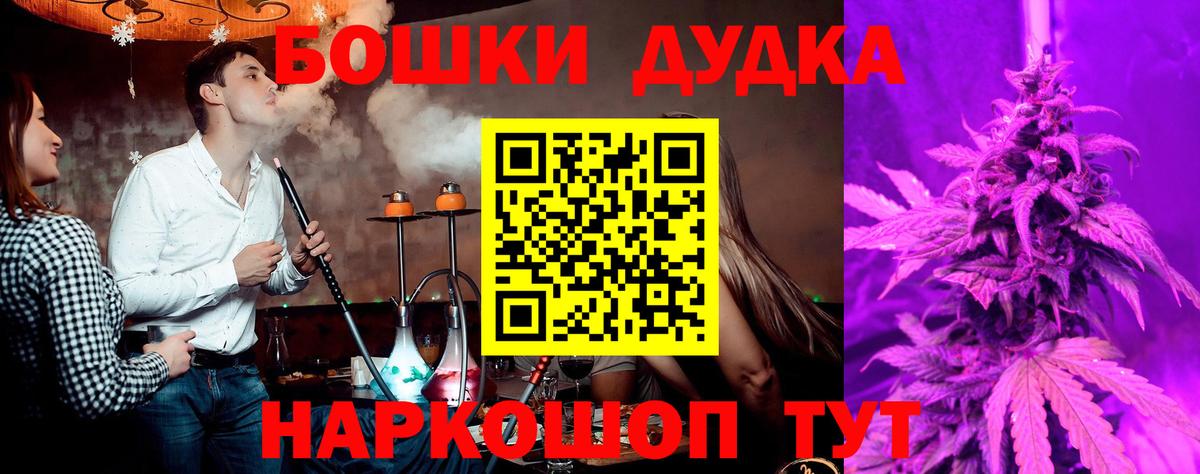 Канабис тримм  Бошки Шишки конопля  Бузулук  Марихуана VHQ 