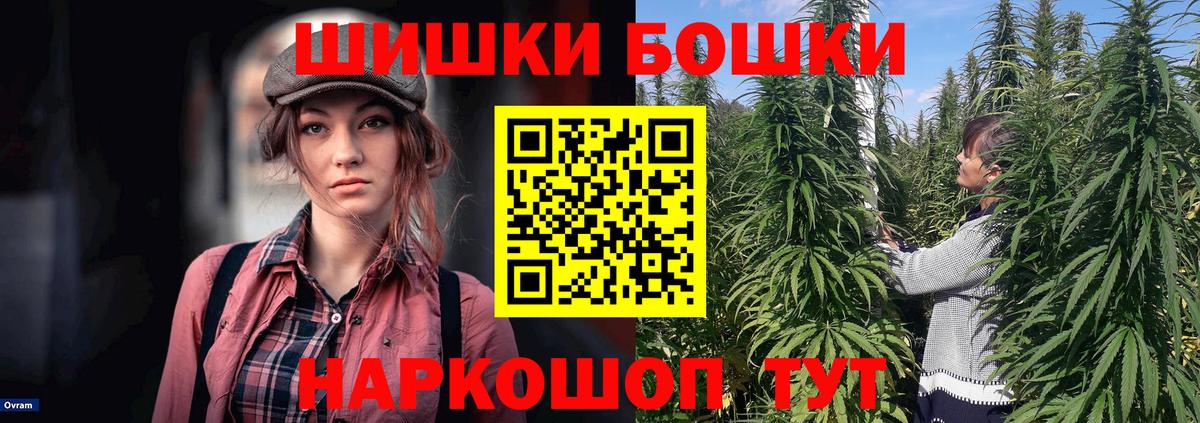Марихуана Amnesia Бузулук